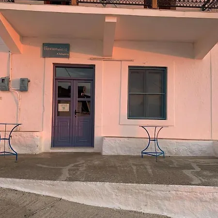 Holiday home The Donkey House, Pragmatefti Leonidio